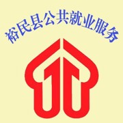 裕民人社