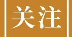 供暖季临近，我区全力保障今冬供暖！